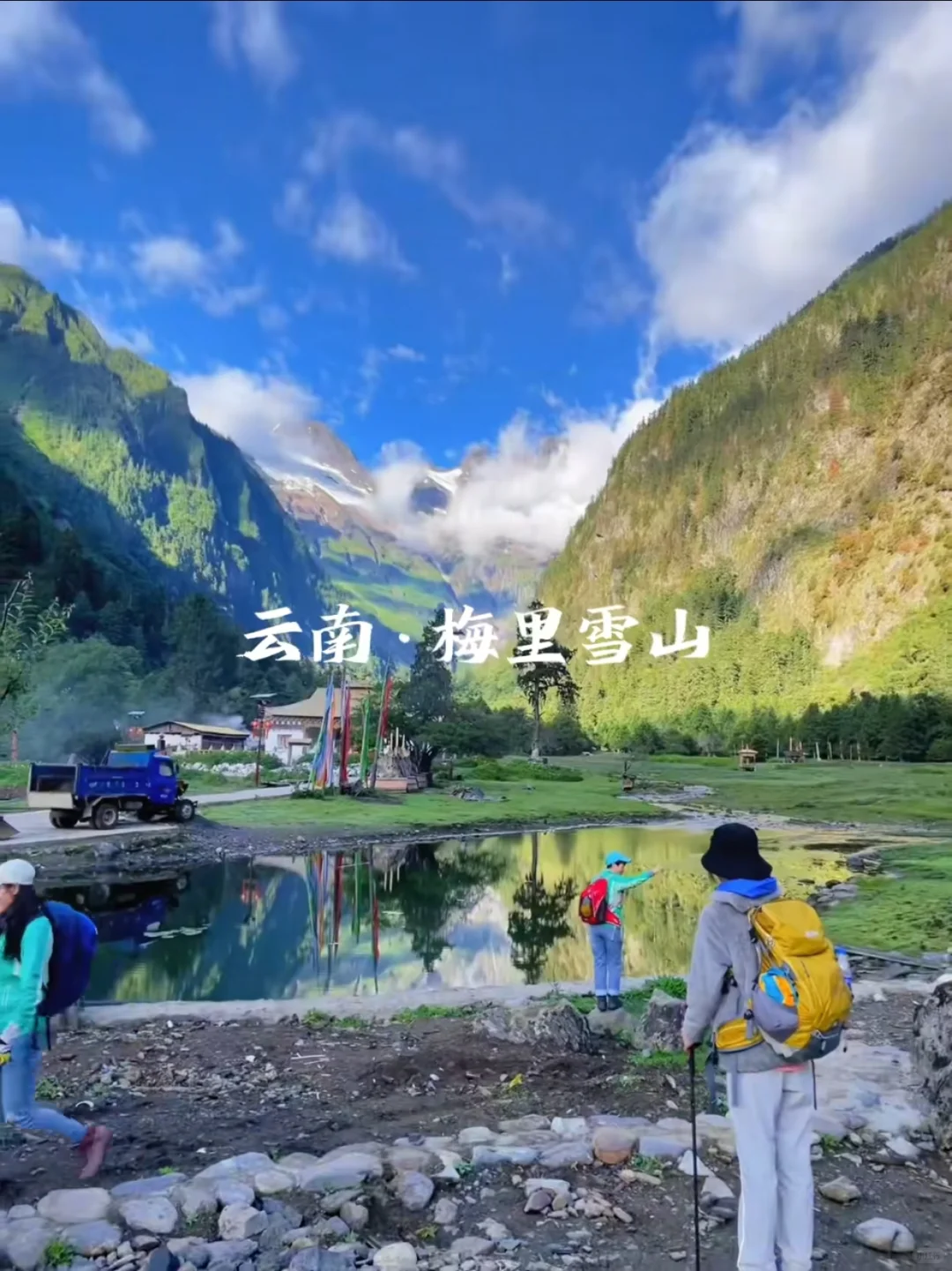 高考后云南毕业旅行|青春不留遗憾攻略