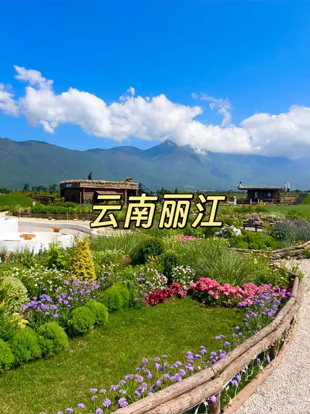 逃离酷暑！6到8月国内9大避暑胜地！