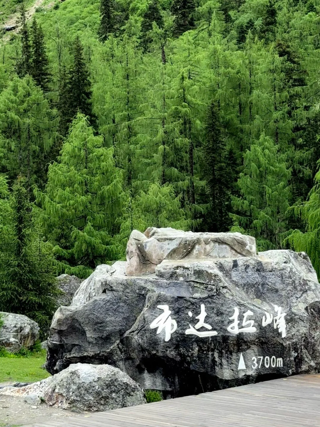 6.22📍四姑娘山已回，姐妹们能帮一个是一个