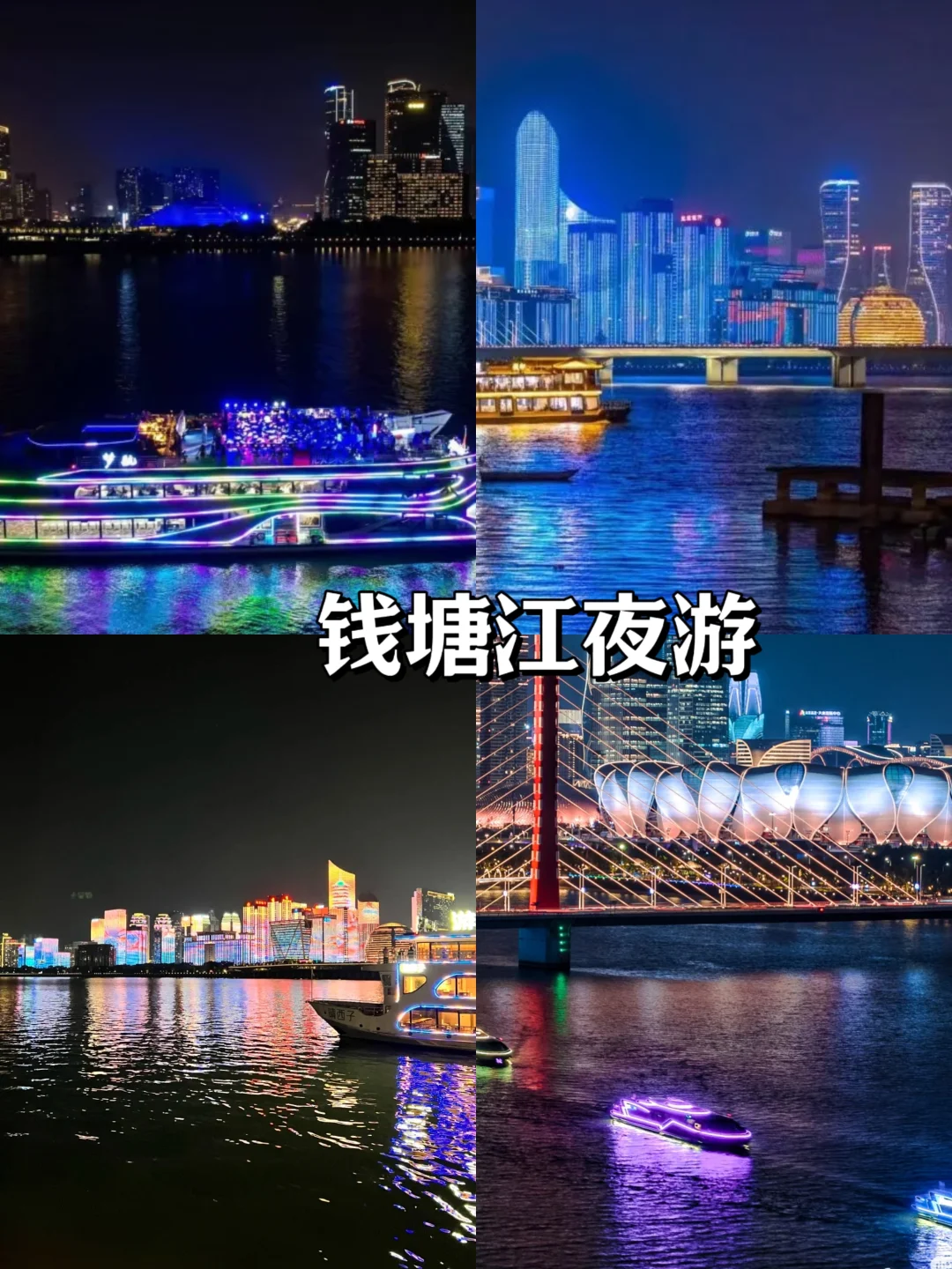 终于有人把6-8月杭州旅游说清楚了！收藏~