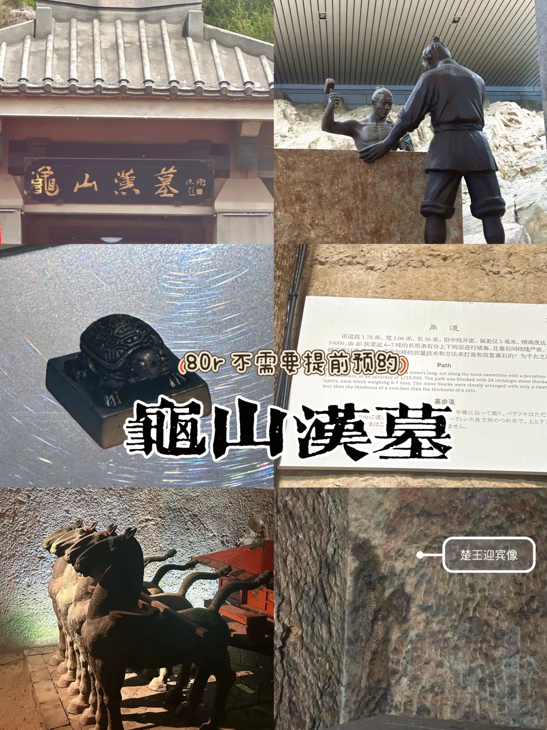 🗺️拿着这张图逛徐州！三天两夜照着玩不踩雷