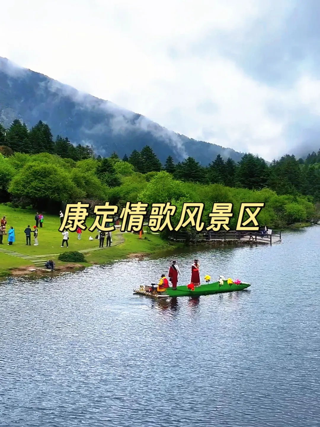 逃离酷暑！6到8月国内9大避暑胜地！