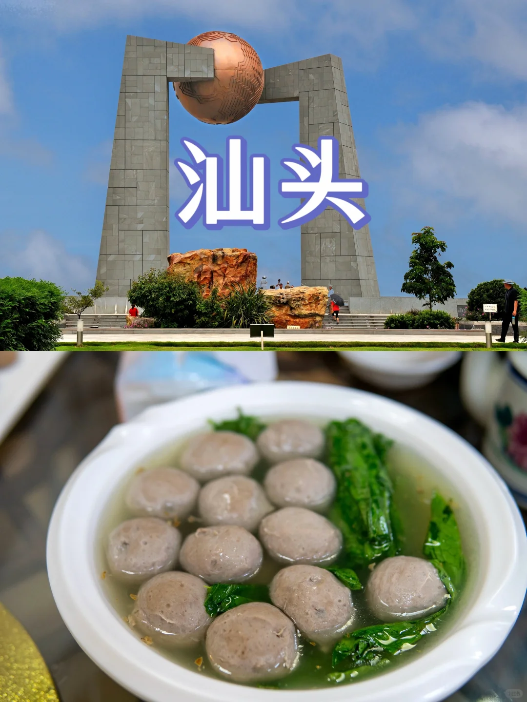 适合穷游的🔟城市🔥假期冲