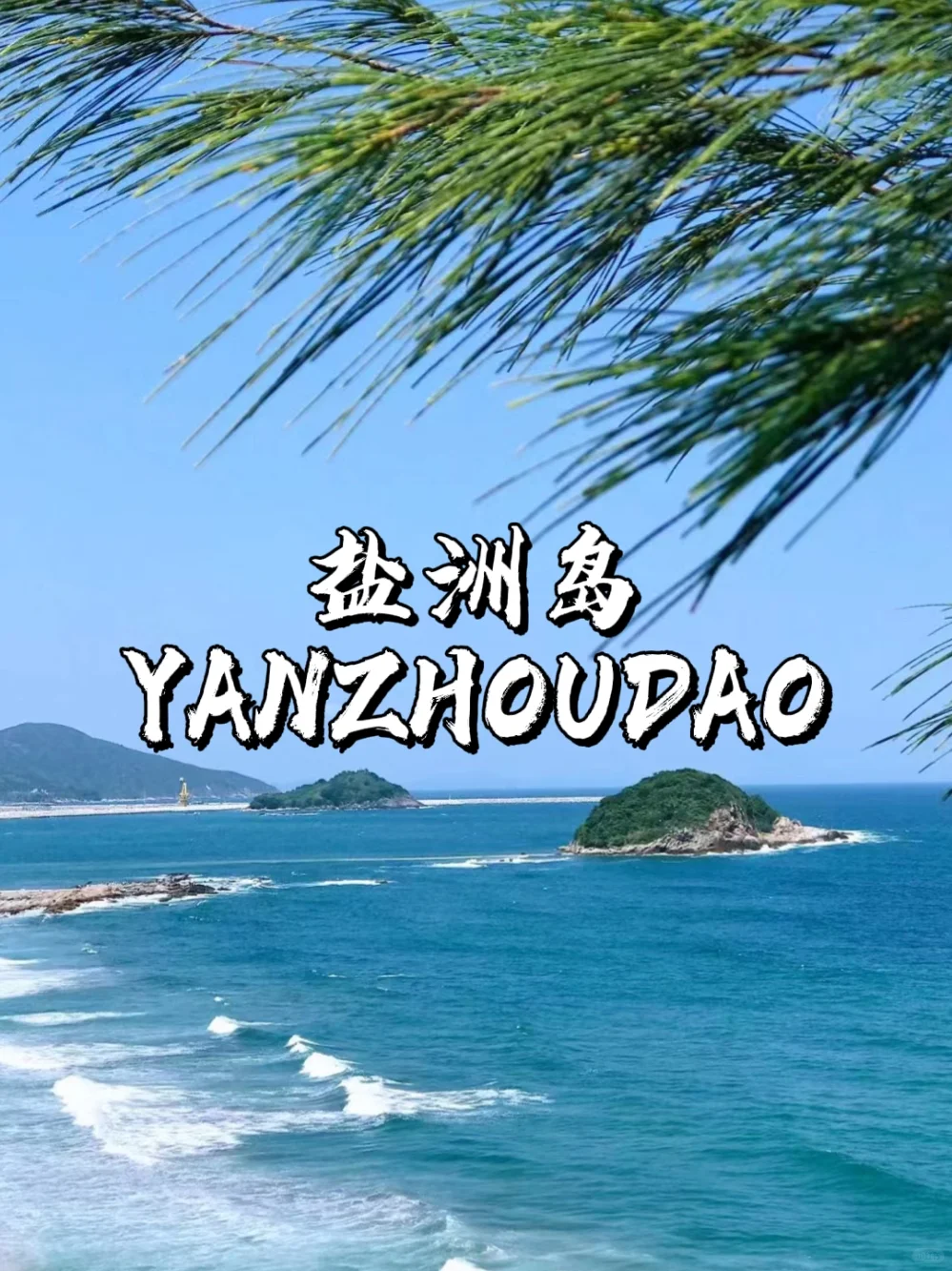 反向旅游❗十大小众城市推荐❗