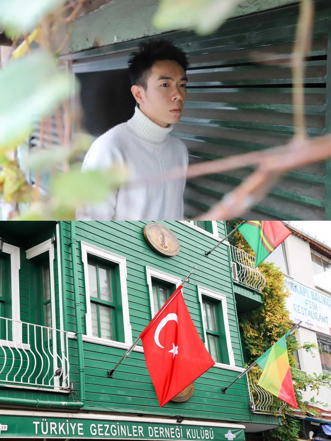 总有一天你会来到世界首都!伊斯坦布尔🕌