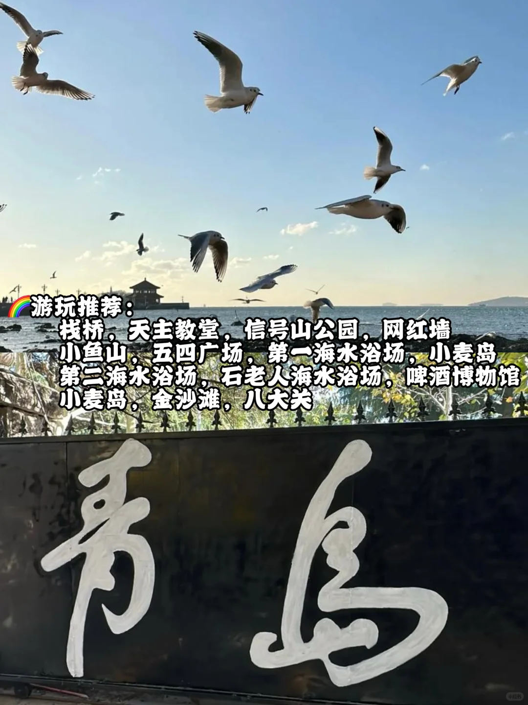 ✌️超适合💰穷游❗️的9️⃣大城市推荐🌟