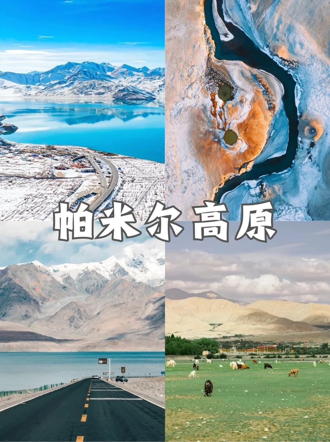 梦中的西域💕 喀什9大必去景点🛣