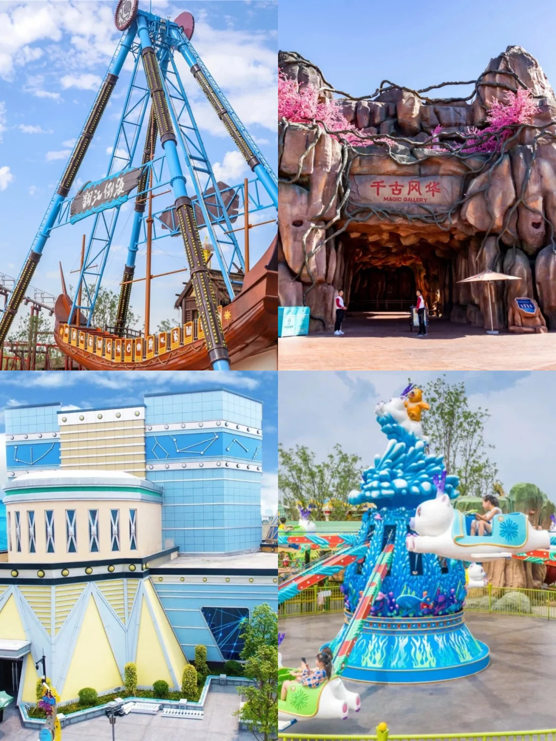 安阳人过年都去哪玩儿?