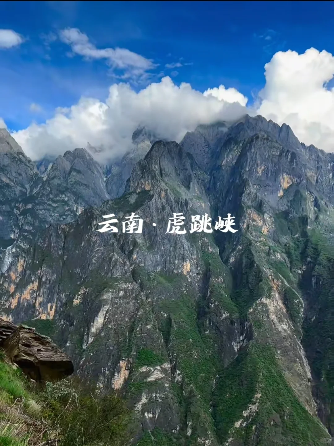 高考后云南毕业旅行|青春不留遗憾攻略