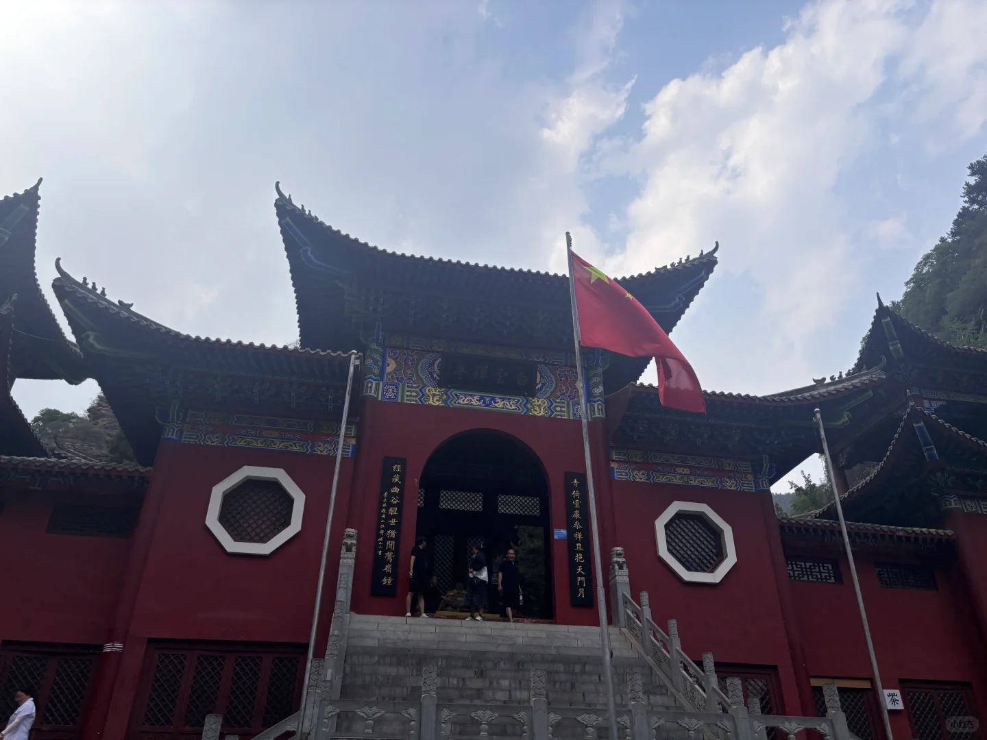 河北邯郸太行山脉七步沟