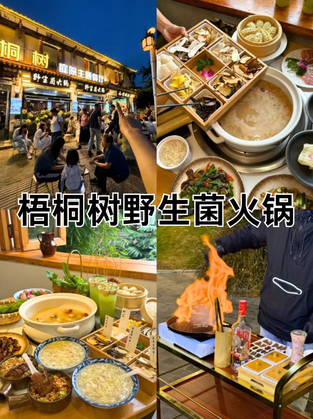 J人好恐怖啊😱…被男朋友做的大理攻略震惊‼️