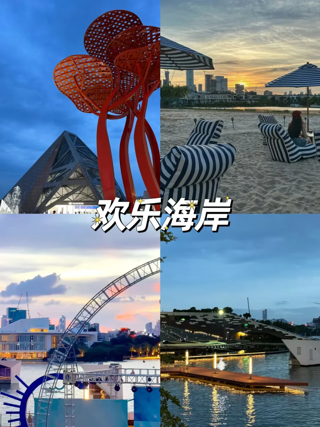 🚇深圳畅玩秘籍！12个地铁直达宝藏景点