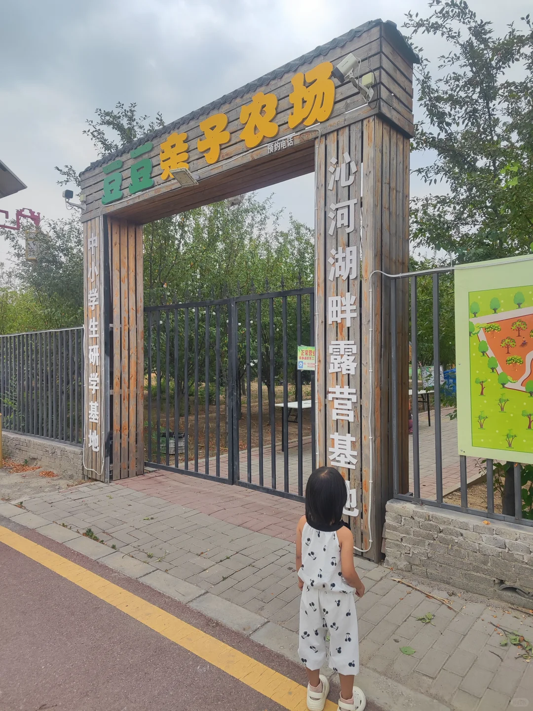 ✨邯郸遛娃👣沁河源景区