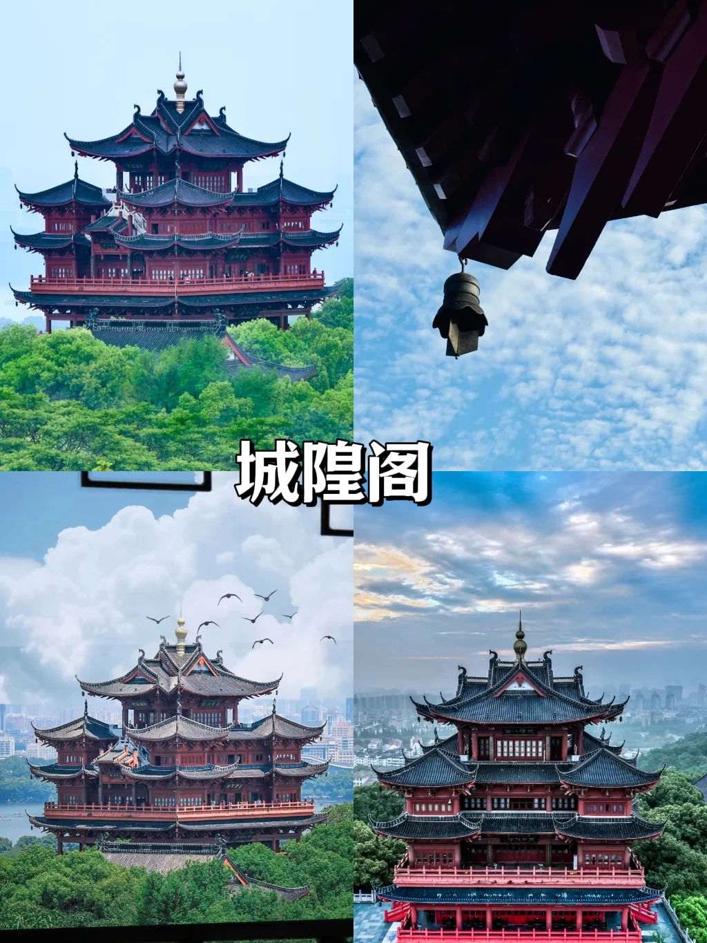 终于有人把6-8月杭州旅游说清楚了！收藏~