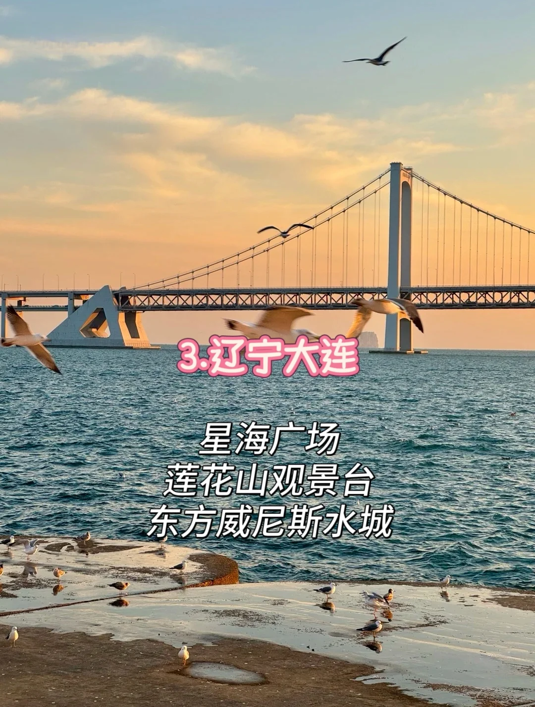 国内夏天最适合避暑的12个城市🍀