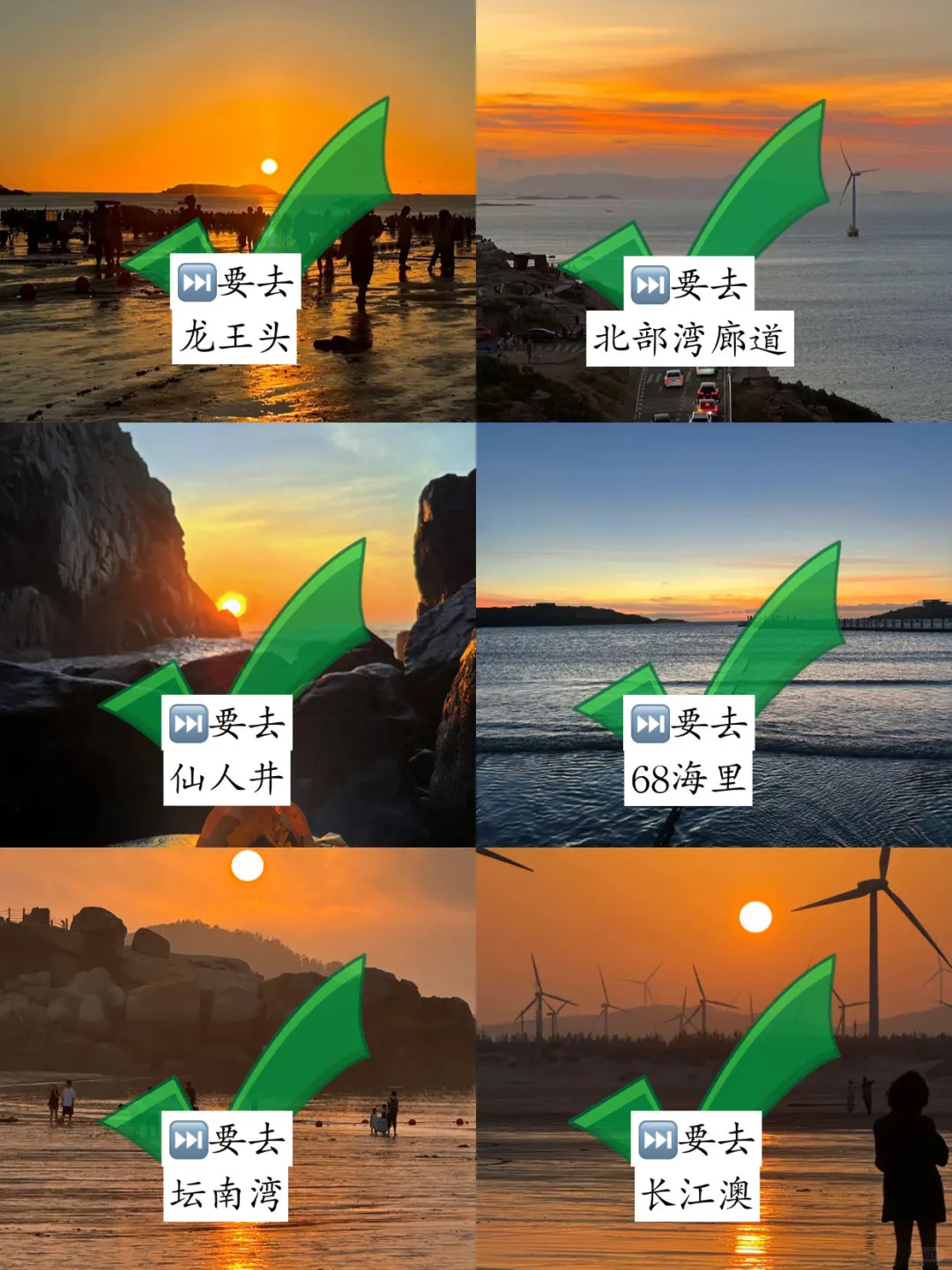 6 -7月📍平潭已回，总结下自己的感受…