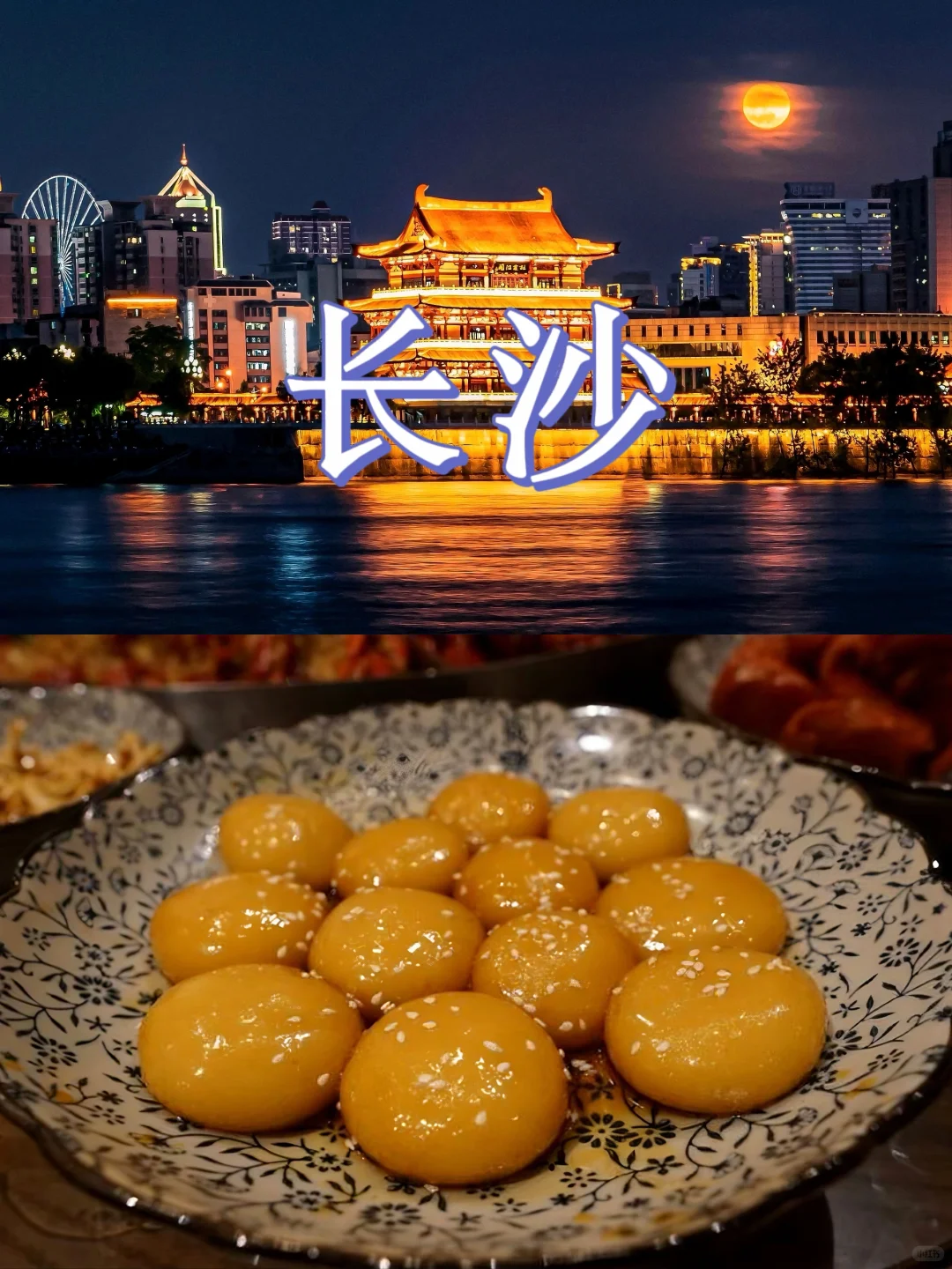 适合穷游的🔟城市🔥假期冲