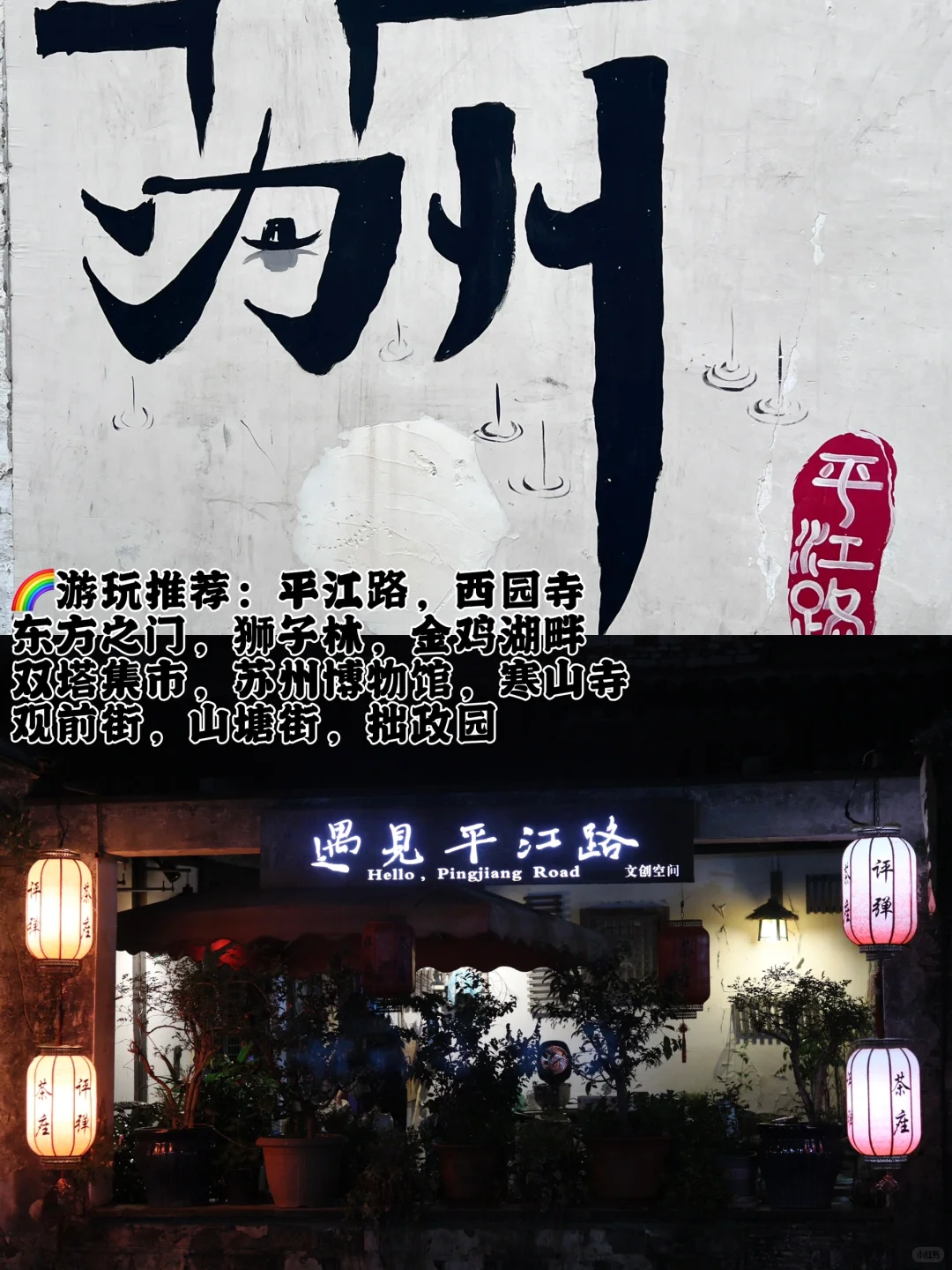 ✌️超适合💰穷游❗️的9️⃣大城市推荐🌟