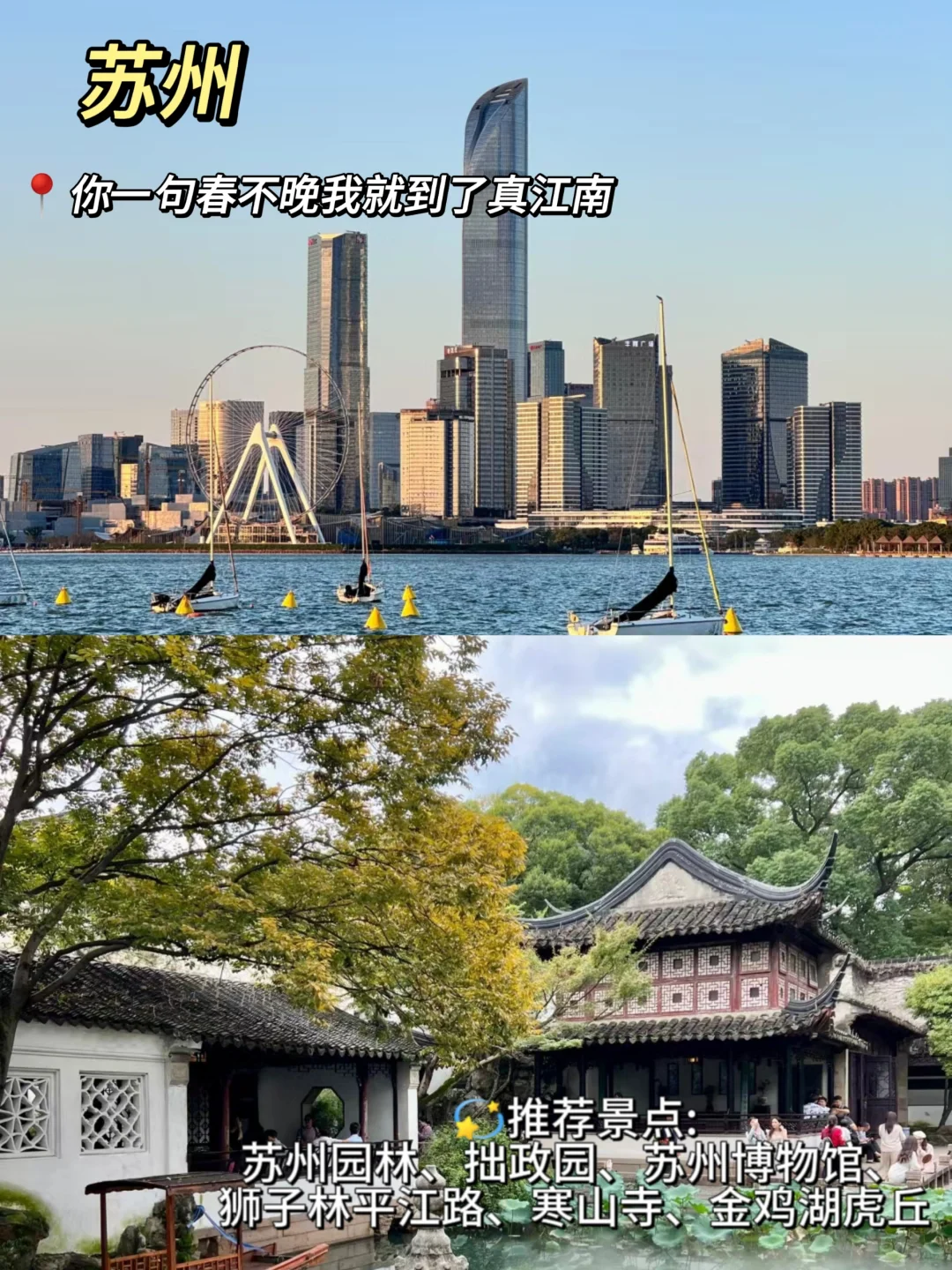 国内蕞适合穷游的8个城市来啦！！！😎-