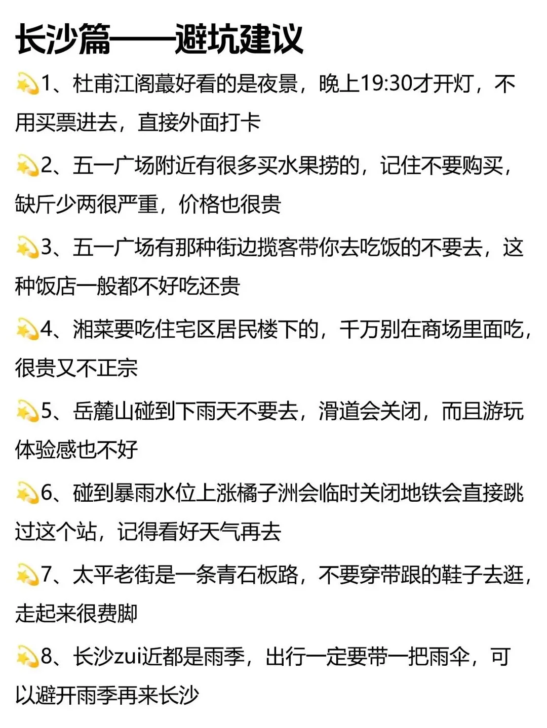 暑假穷游党必看！9个城市玩到爽还不破产 ✈