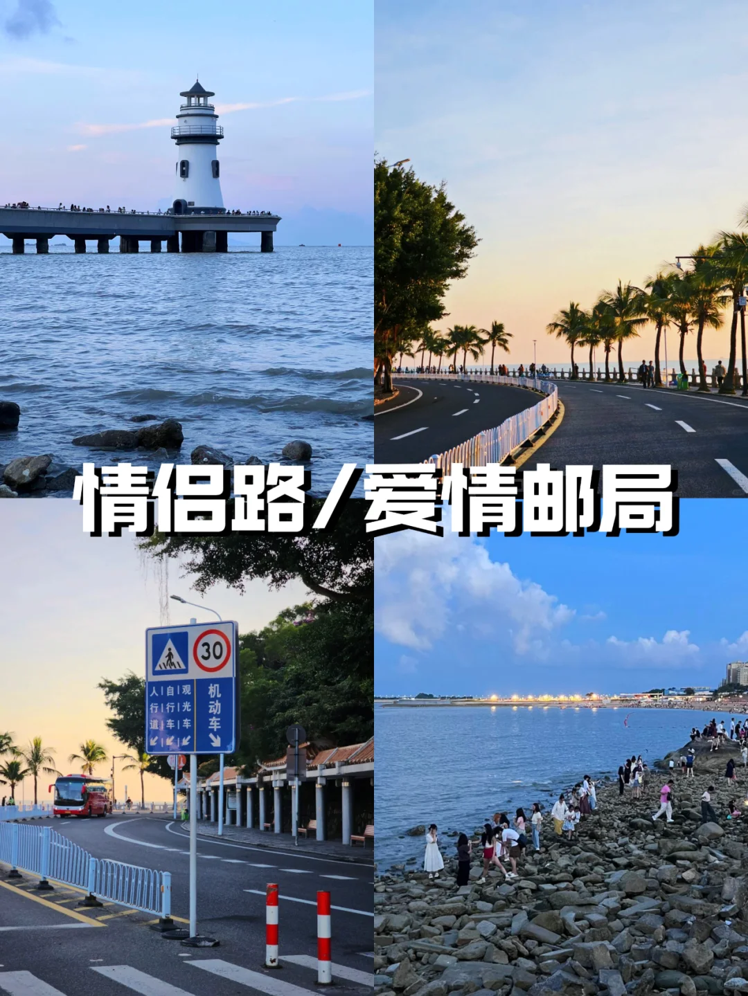 珠海旅游必去的🔟大景点‼️旅游前必看