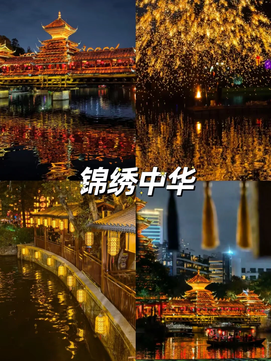 🚇深圳畅玩秘籍！12个地铁直达宝藏景点