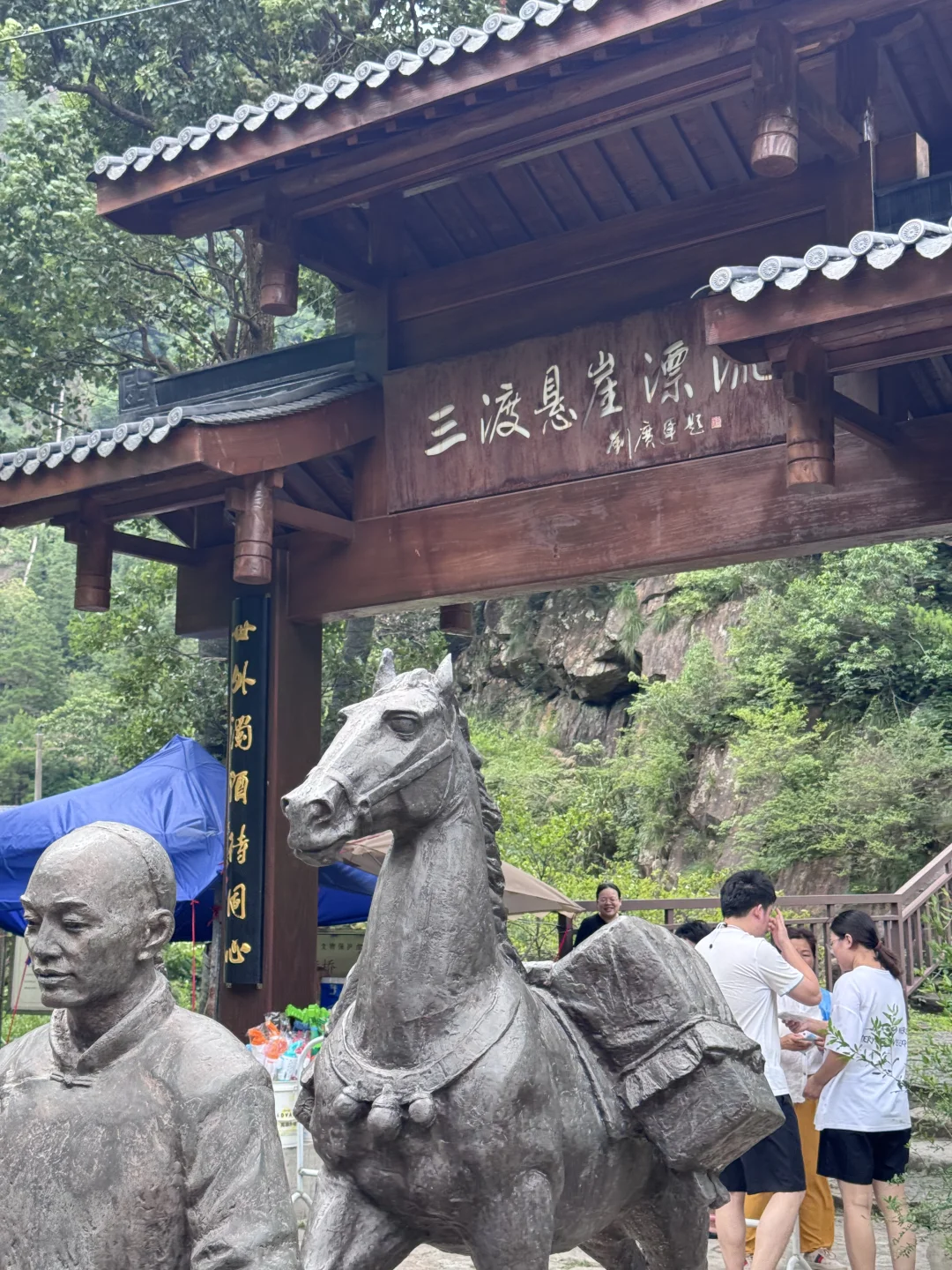 杭州周边|💦夏日必冲!一日玩遍肾上腺素项目