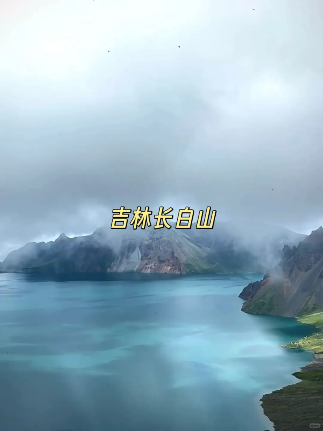 逃离酷暑！6到8月国内9大避暑胜地！