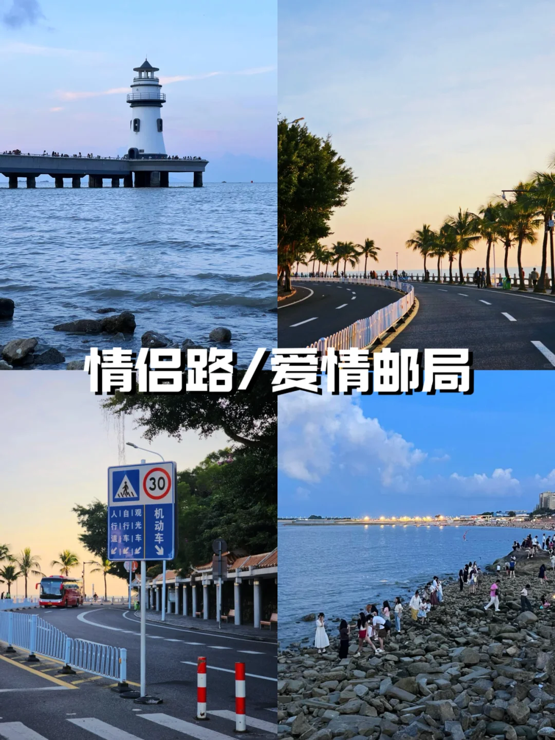 珠海旅游必去的🔟大景点‼️旅游前必看