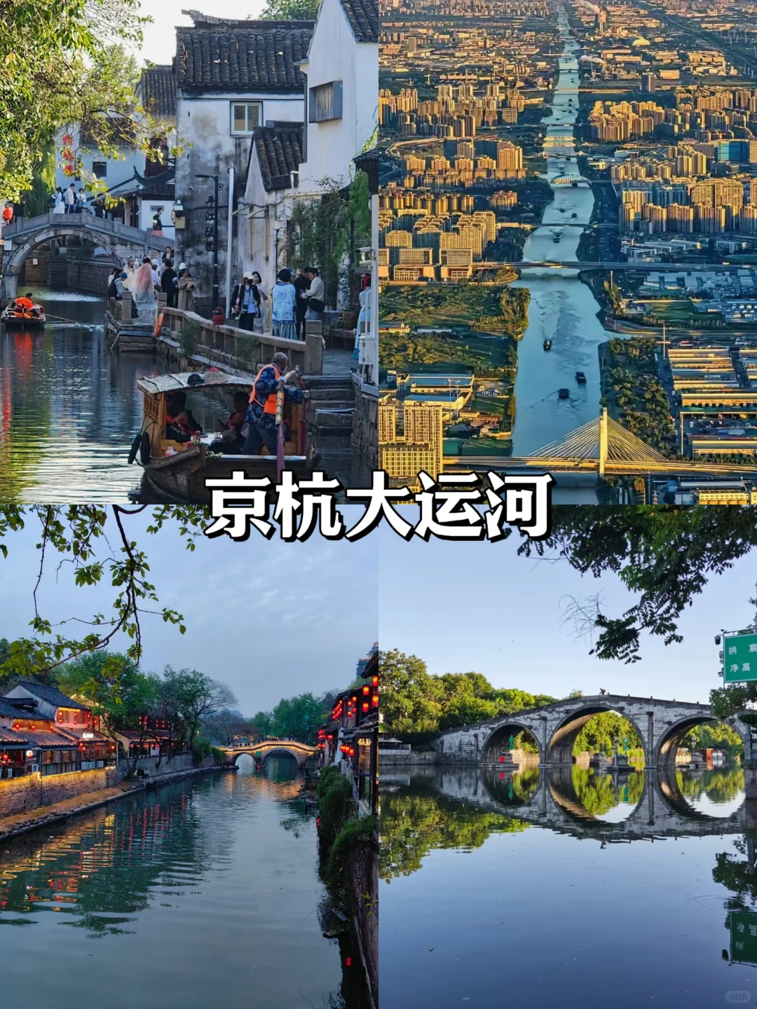 终于有人把6-8月杭州旅游说清楚了！收藏~