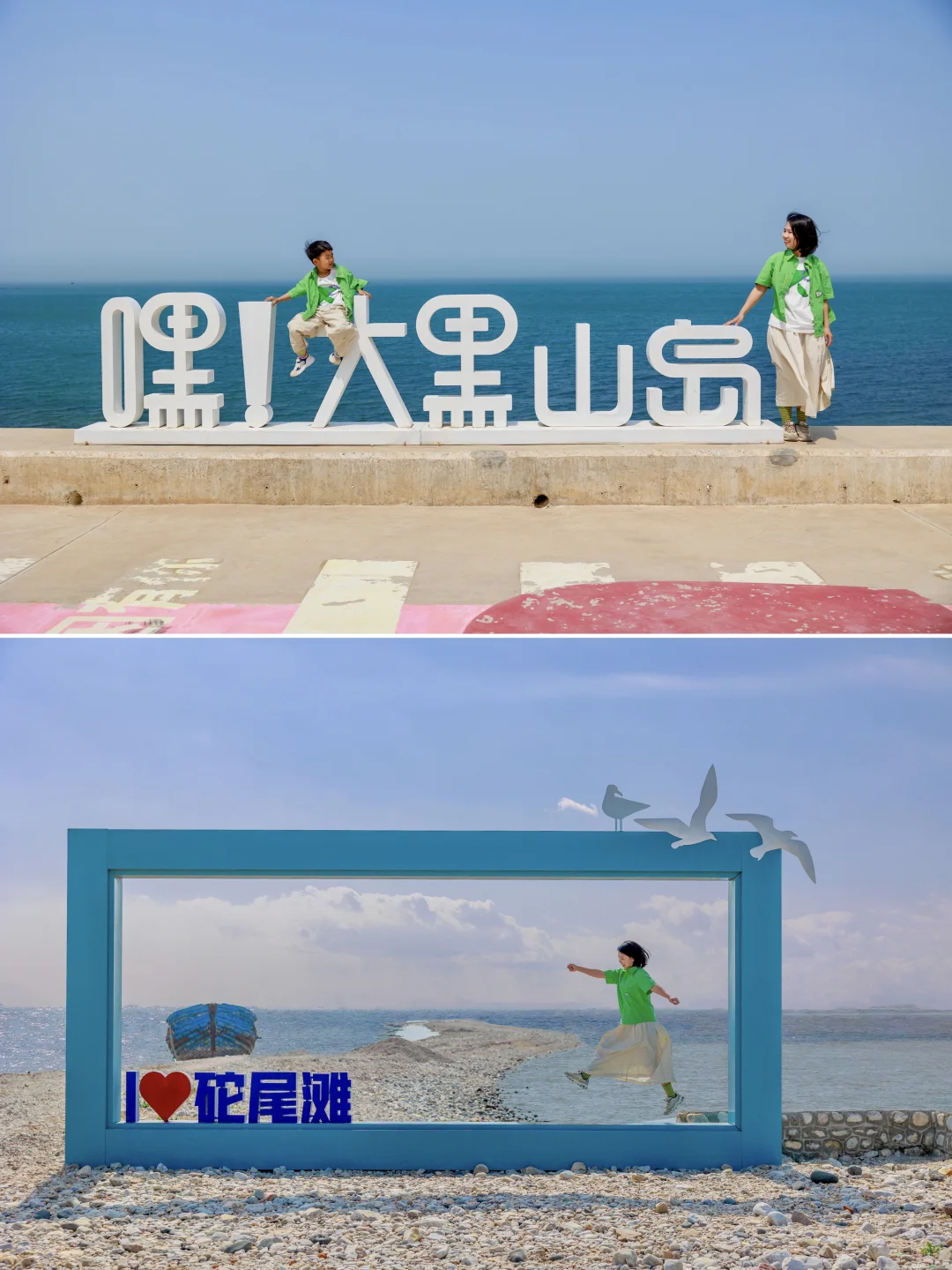 离天津最近的🏖隐世浪漫小岛，被我找到了❗️