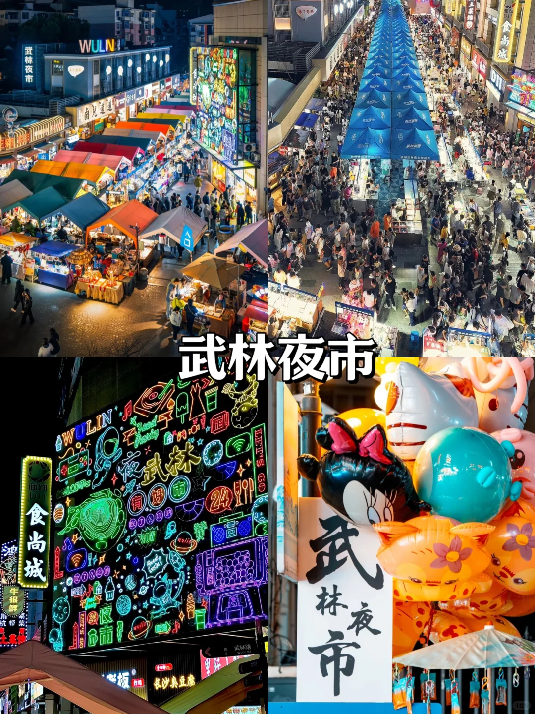 终于有人把6-8月杭州旅游说清楚了！收藏~