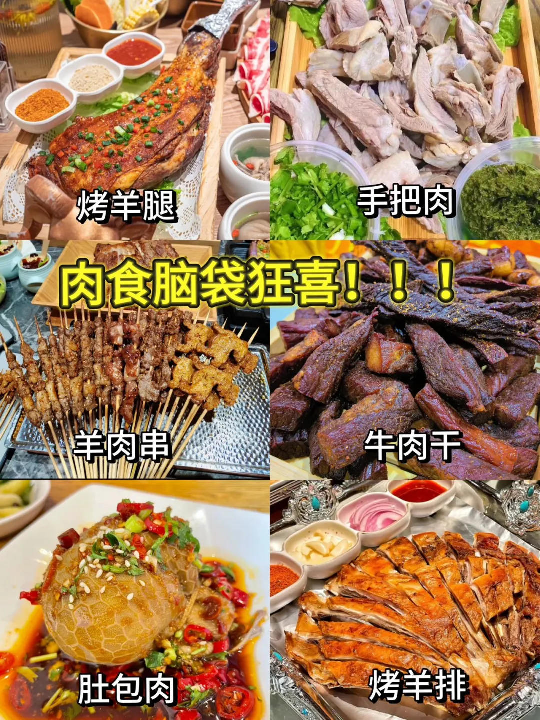 呼伦贝尔6天5晚超全攻略✅游玩顺序太重要‼️