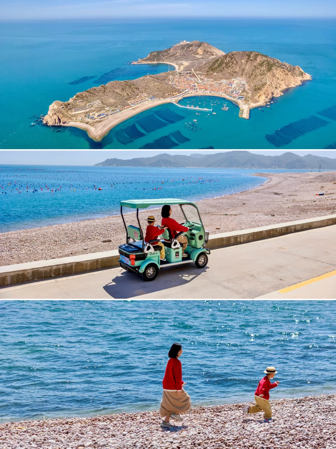 离天津最近的🏖隐世浪漫小岛，被我找到了❗️