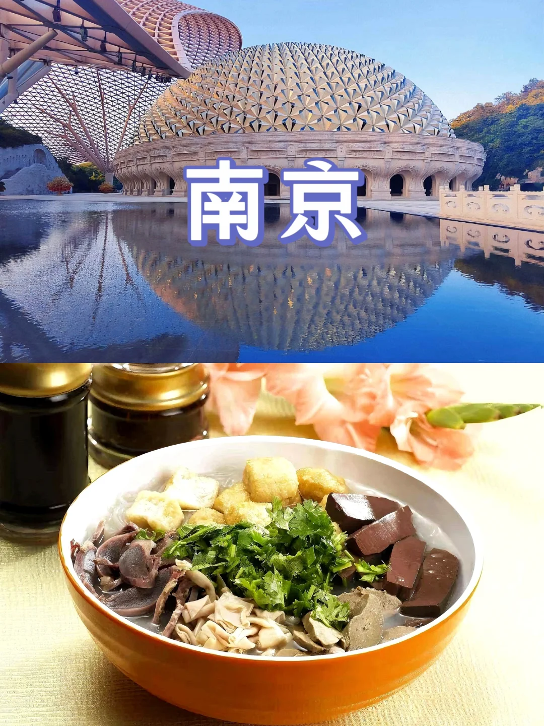 适合穷游的🔟城市🔥假期冲