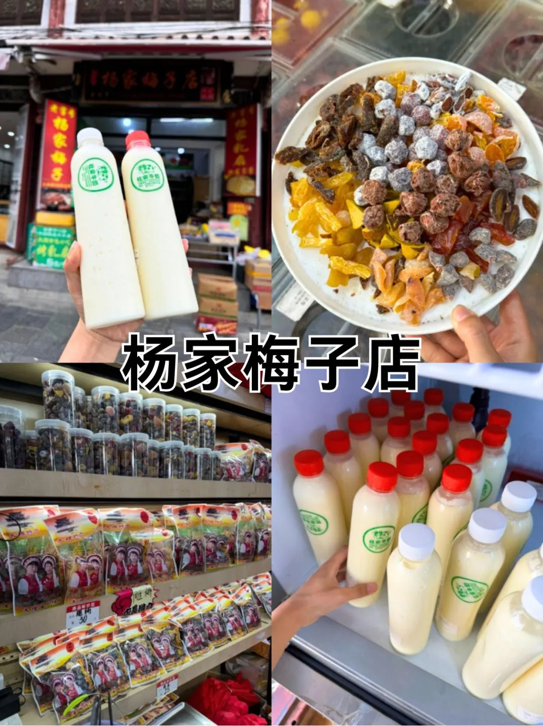 J人好恐怖啊😱…被男朋友做的大理攻略震惊‼️