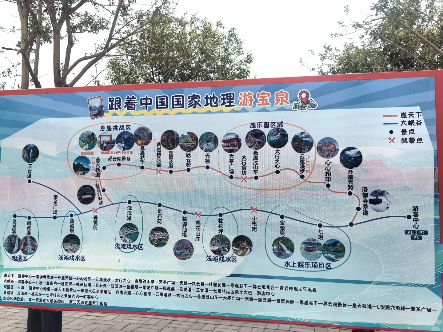 河南居然还有这么好玩的地方🥹，太刺激❤