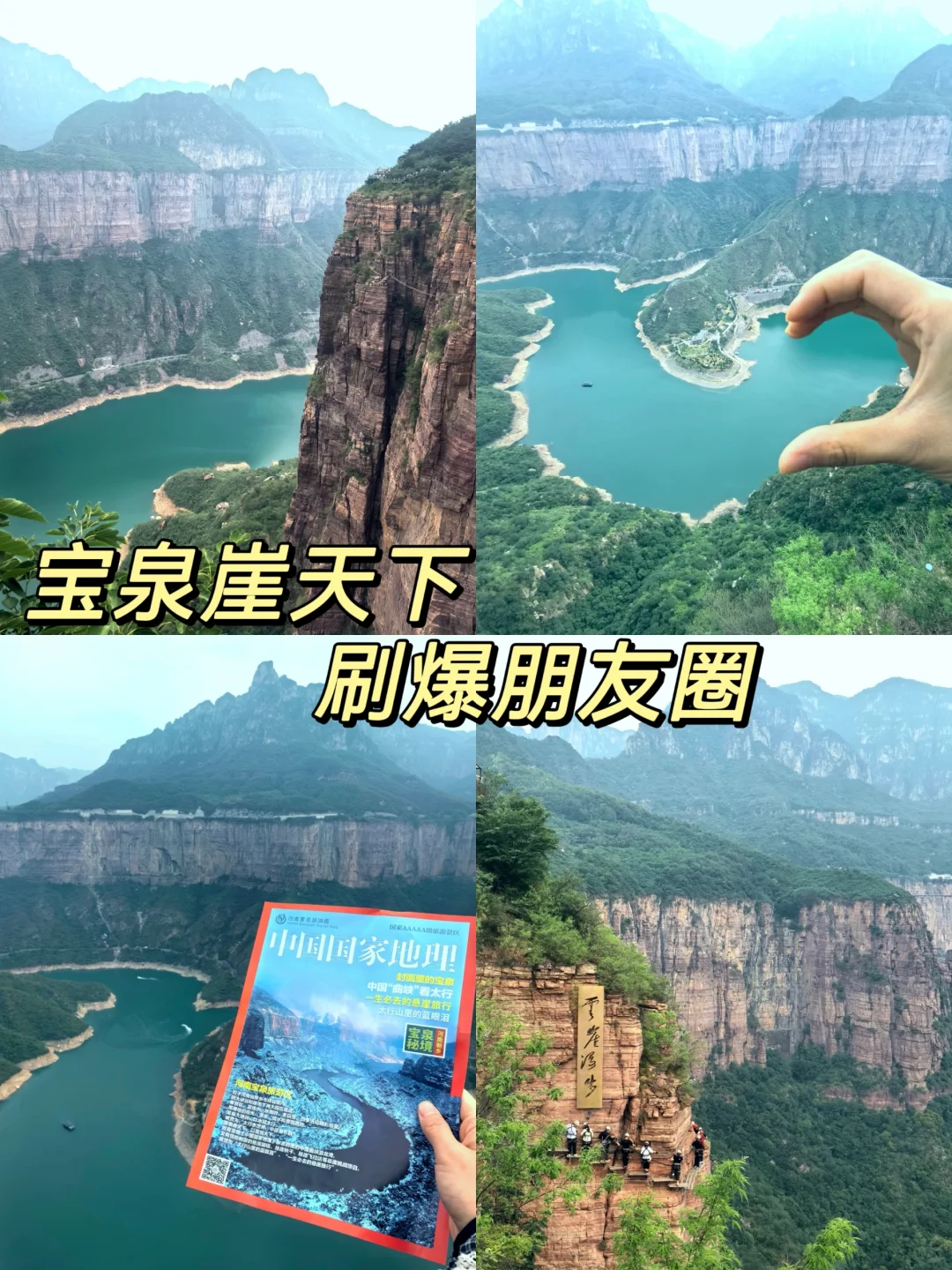 河南居然还有这么好玩的地方🥹，太刺激❤