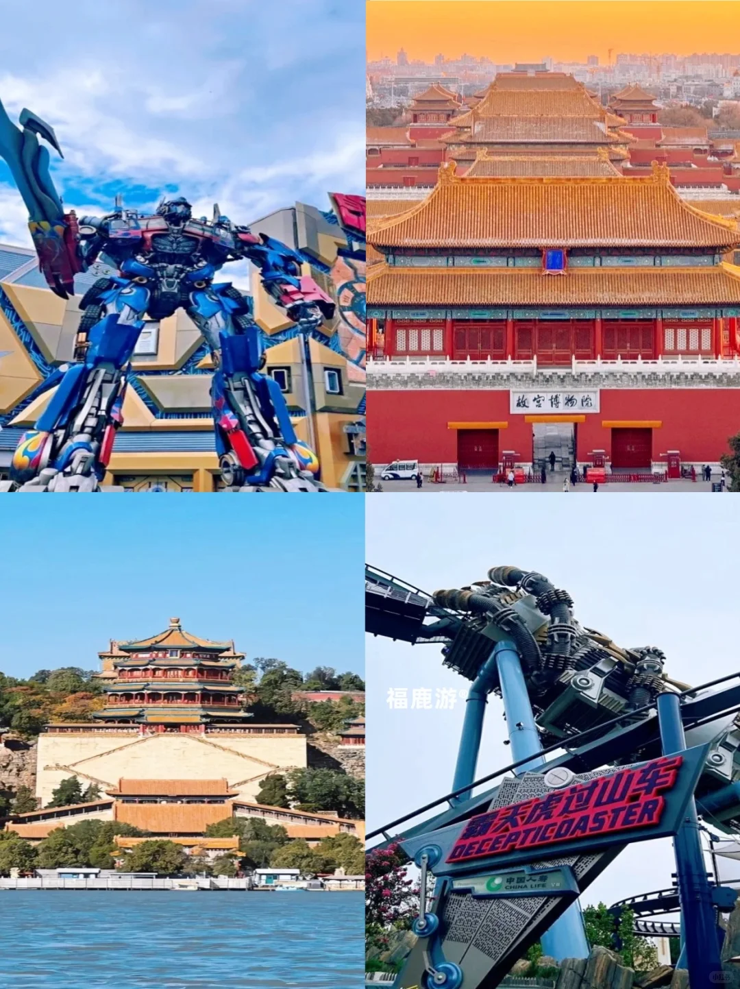 2025暑假亲子游|适合带娃旅游的16个宝藏城