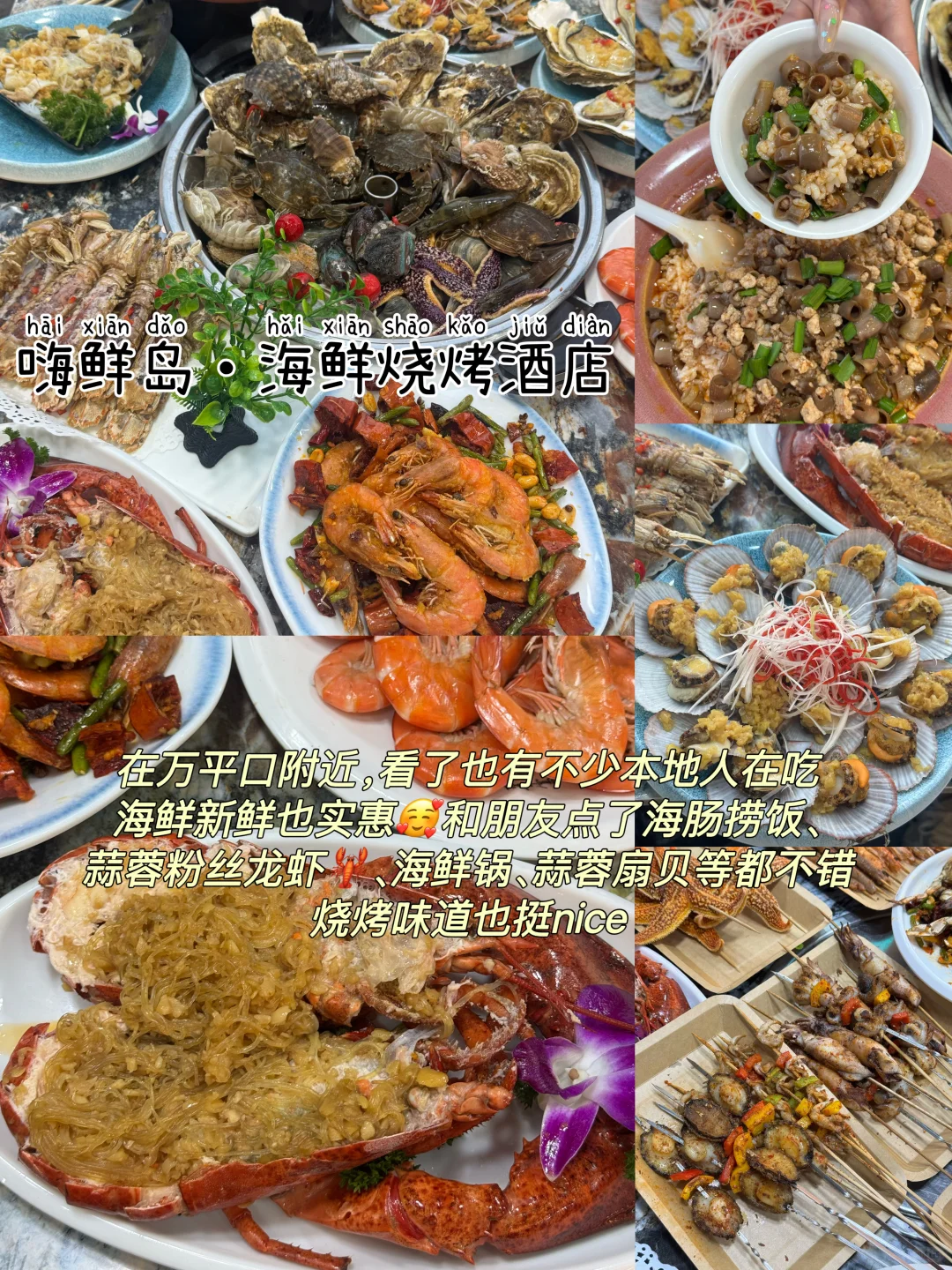 日照两日游📍不废腿攻略(附路线|住宿|交通)