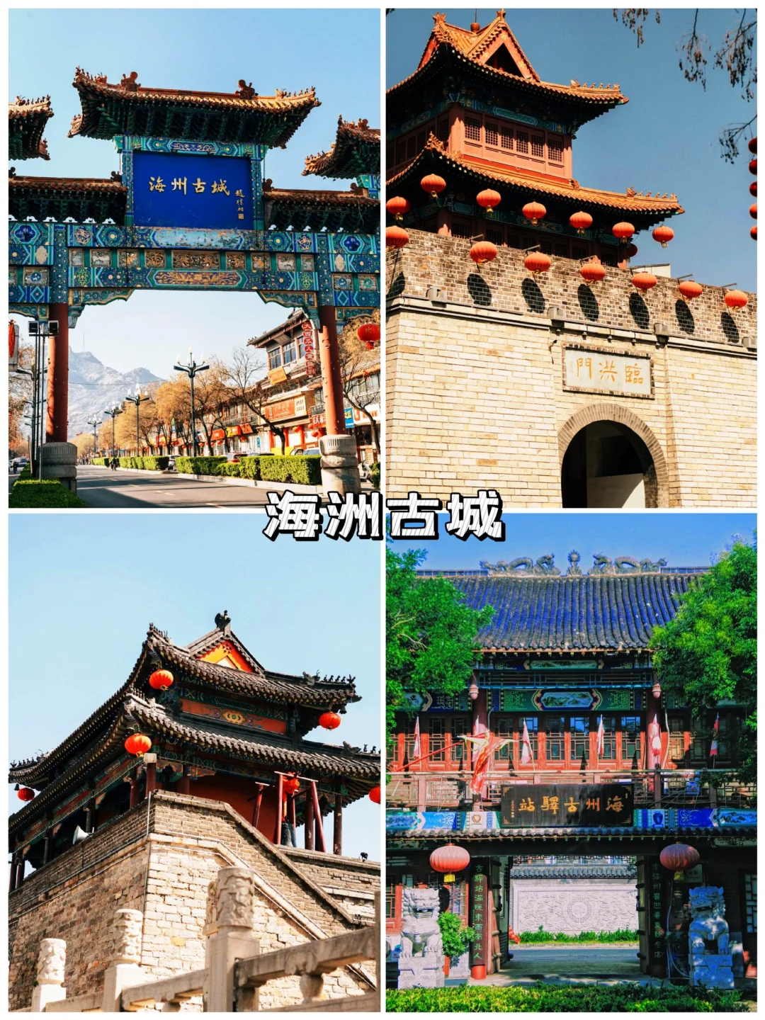 📍江苏旅游｜连云港最值得去的8个景点‼️