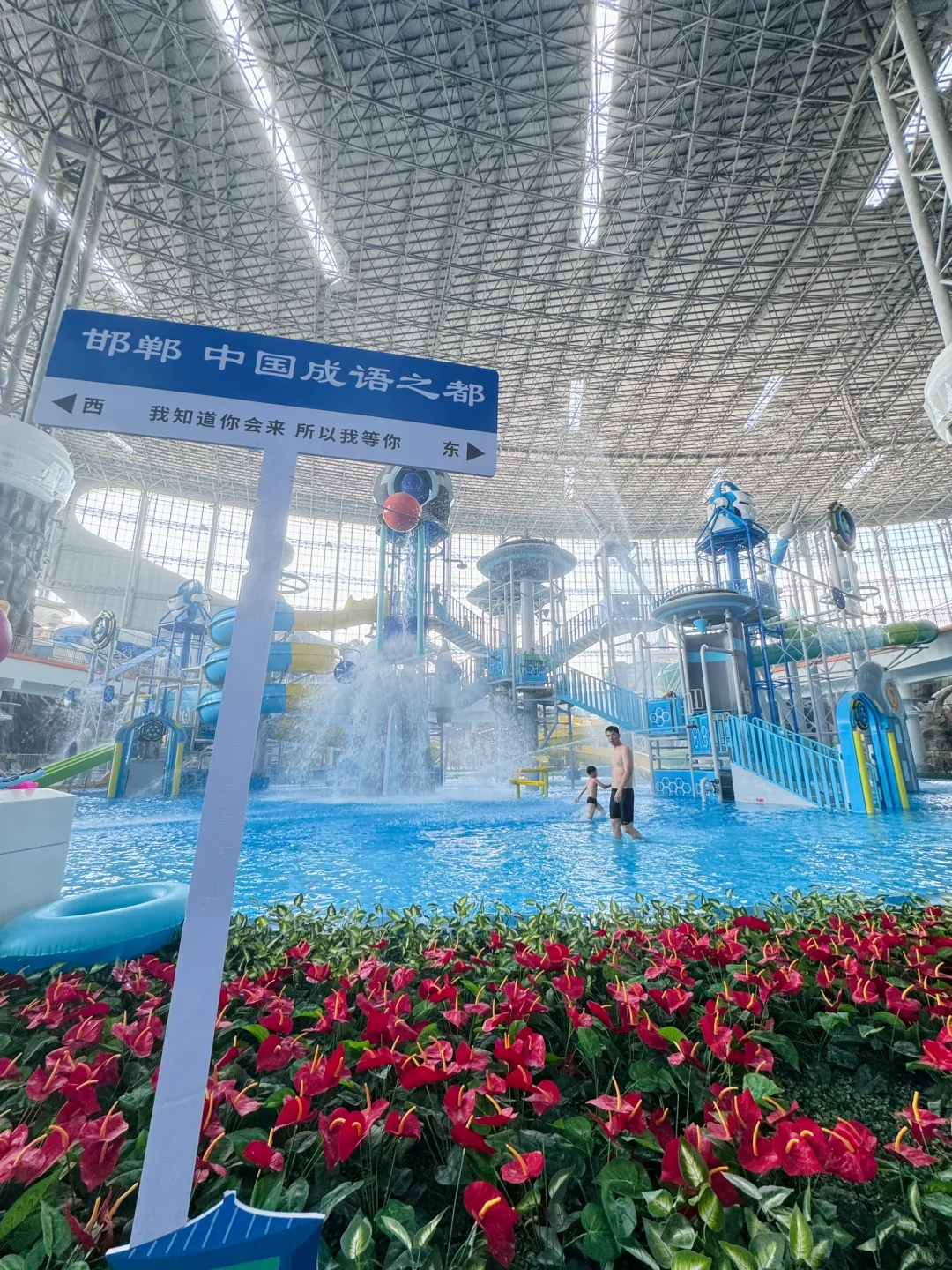 这里不是三亚，是邯郸鲲乐湾（2.0版全攻略）