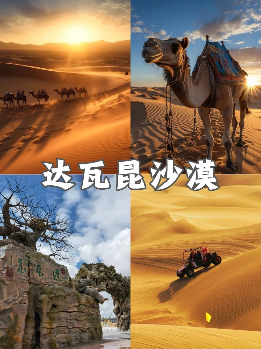 梦中的西域💕 喀什9大必去景点🛣