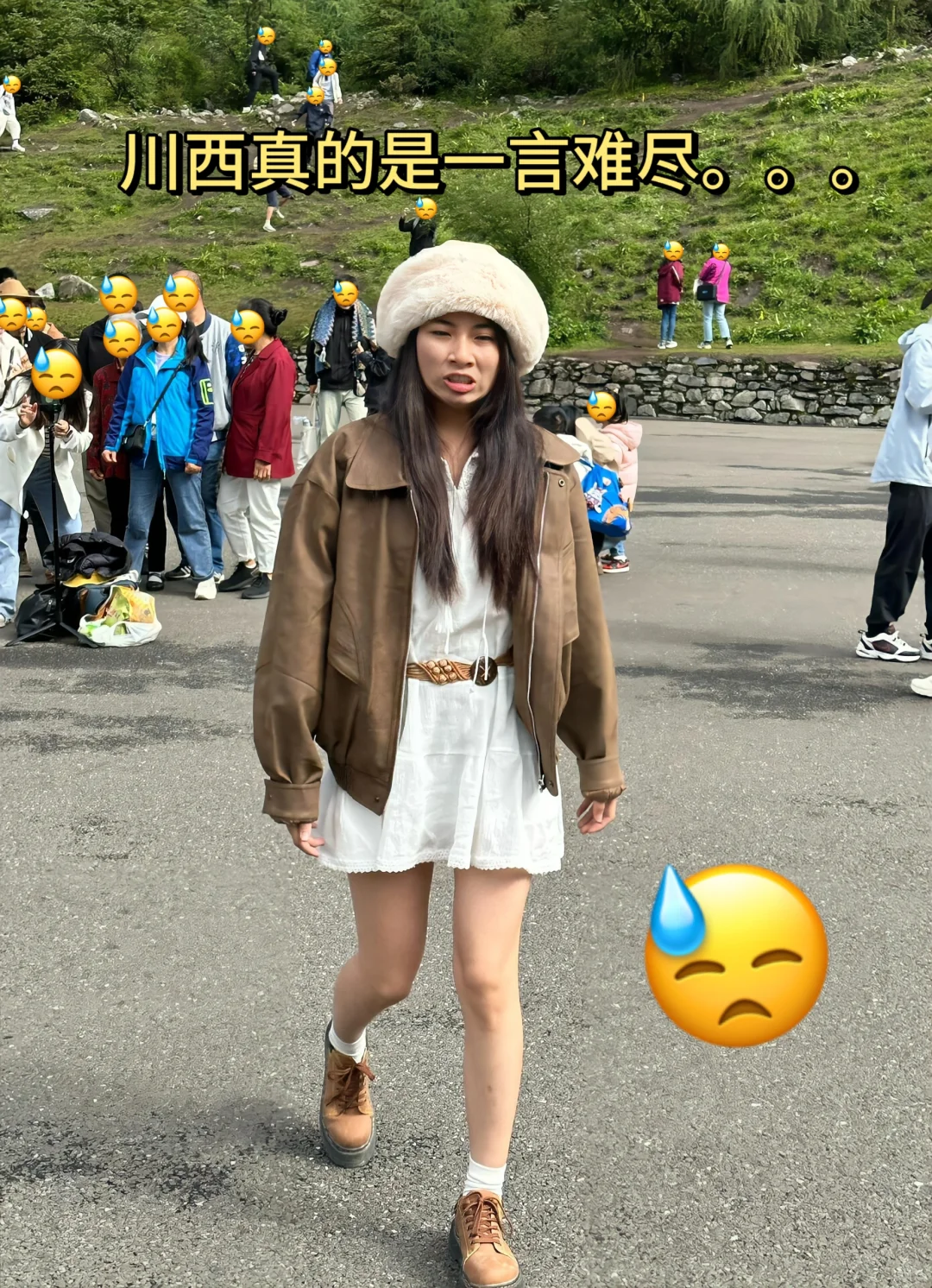 四姑娘山我的建议是别来❗❗