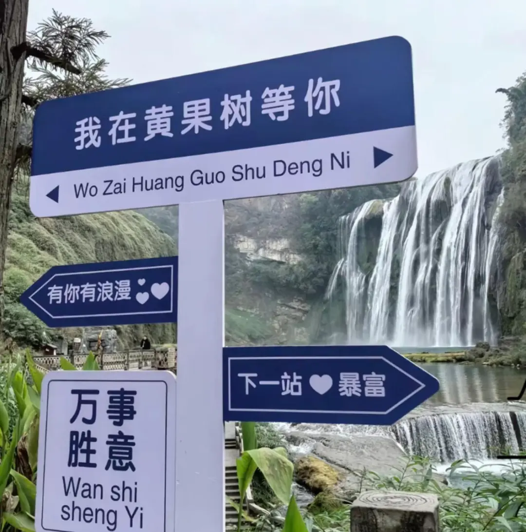 百看不厌的山水风光