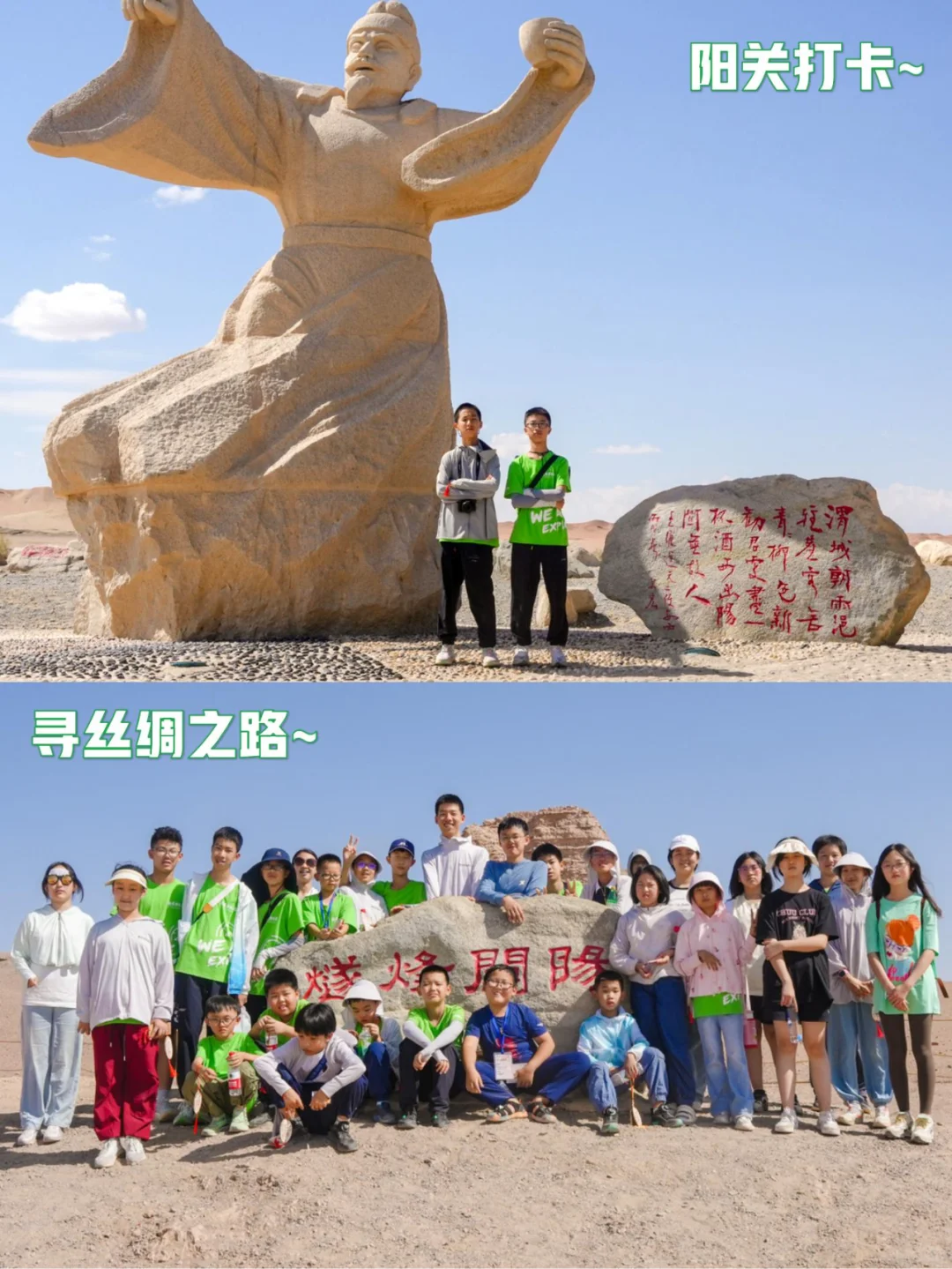 快看❗甘肃亲子游‼️7天6晚能有多开心❓