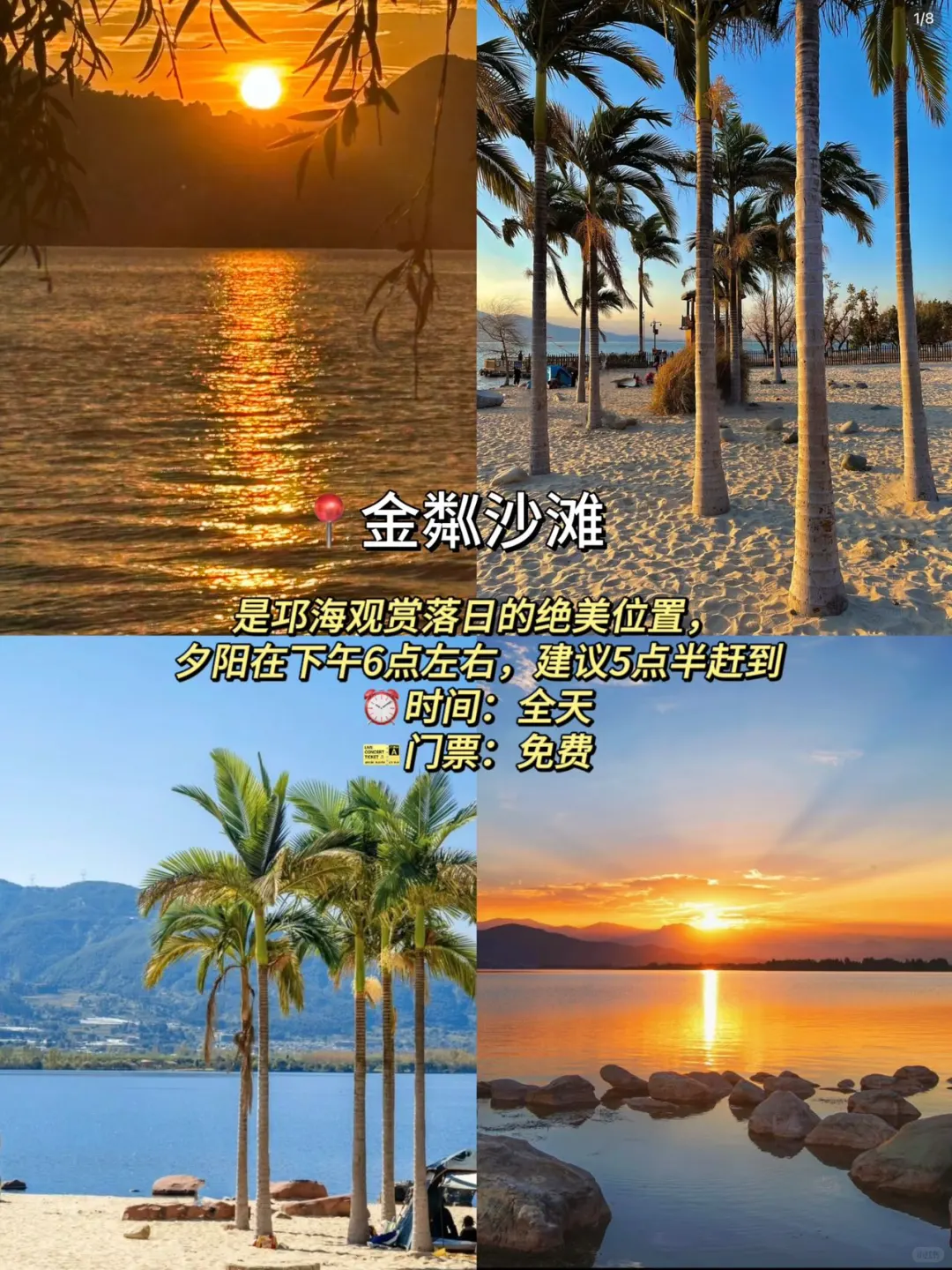 西昌｜12个淡人必打卡的小众景点合集（无广）