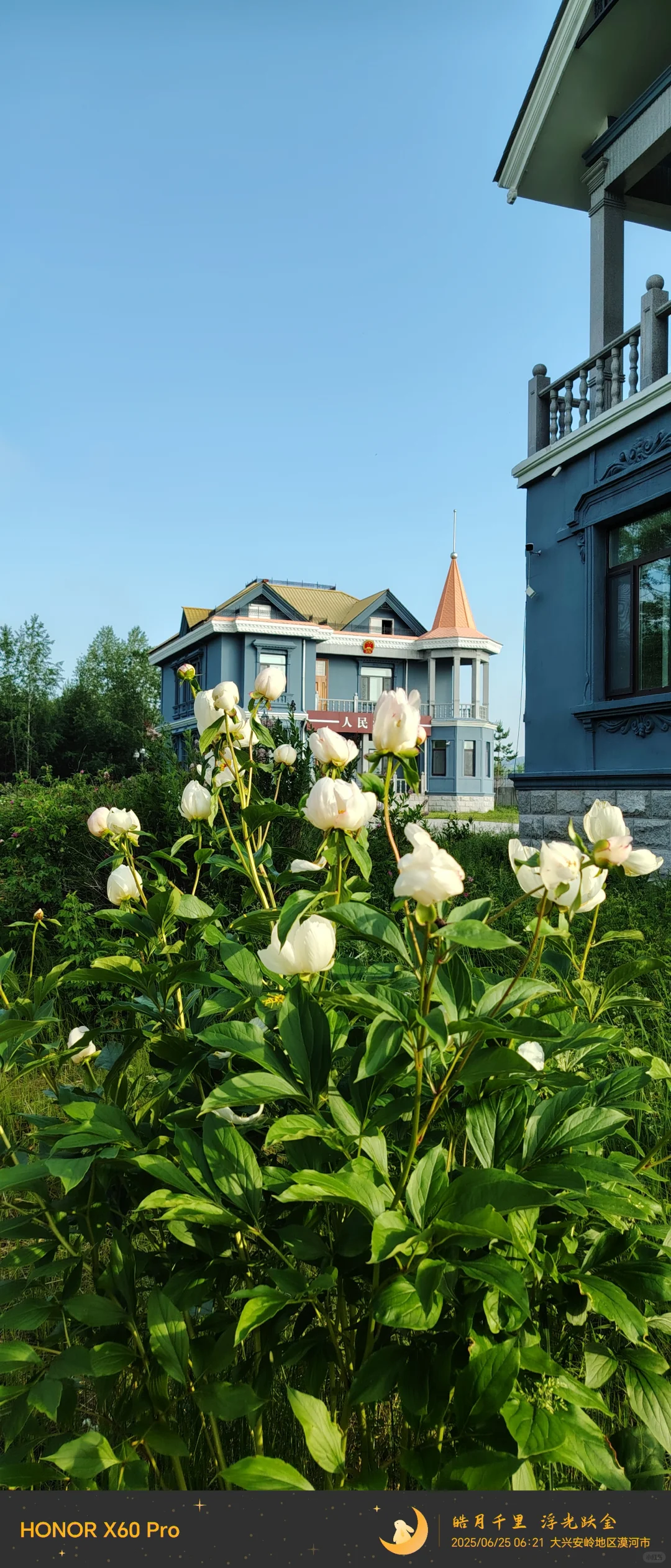 漠河避暑胜地旅游攻略分享