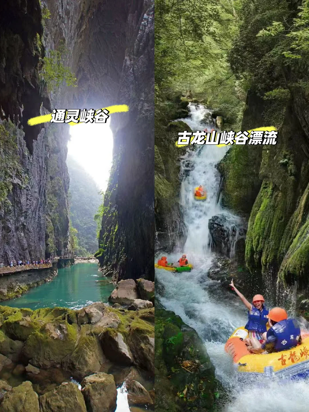 崇左5天4晚旅行攻略