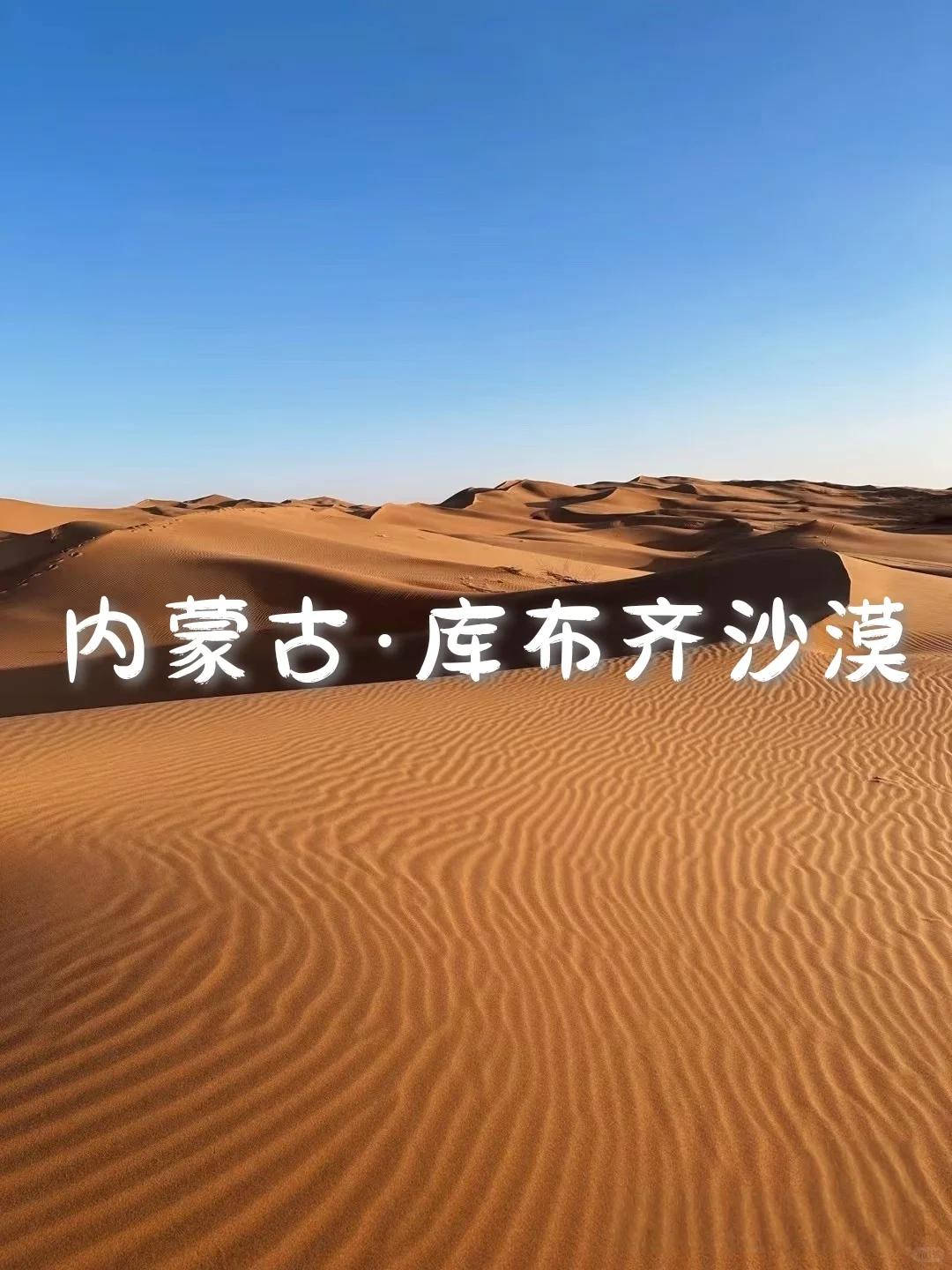 国内6个男生旅行天花板，肾上腺素飙升